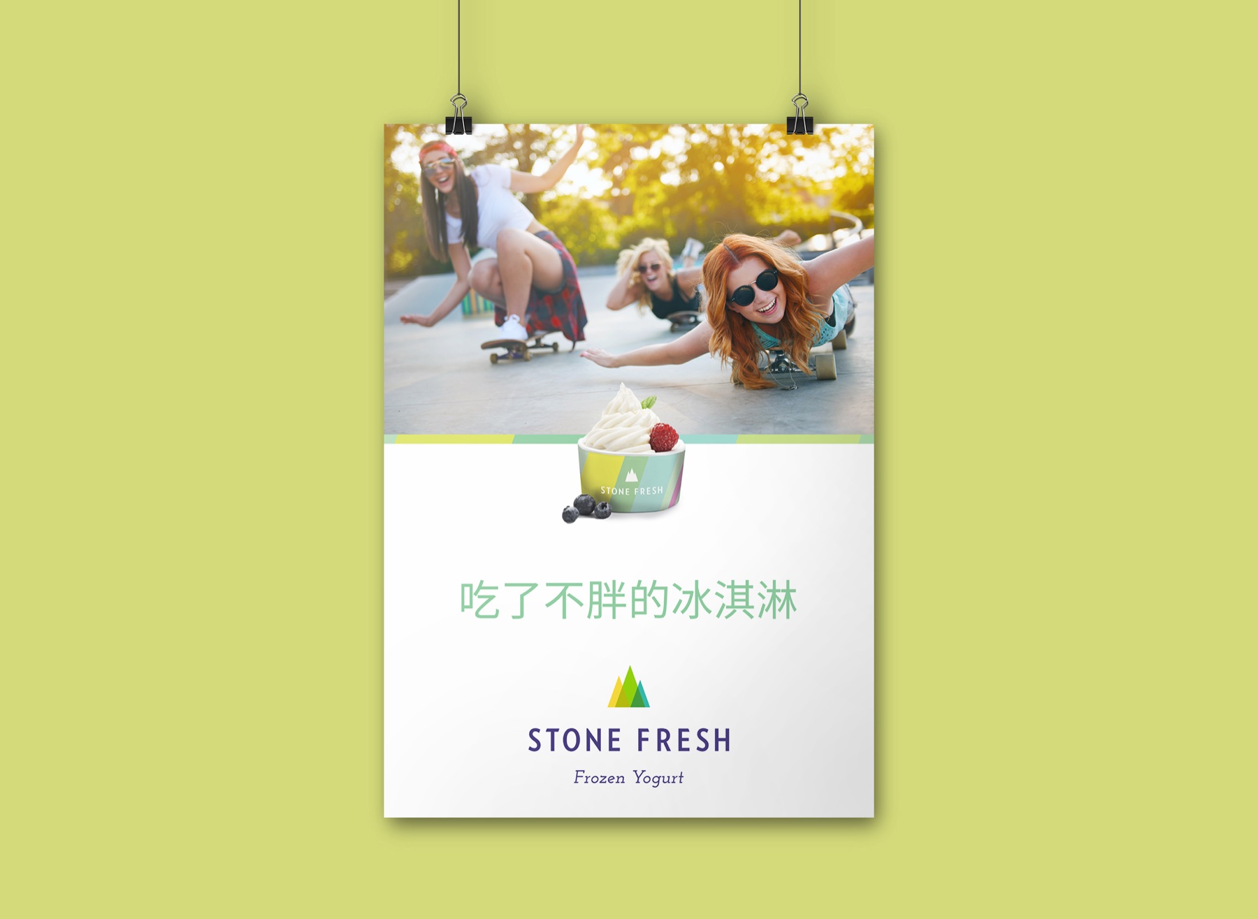 Stone Fresh frozen yogurt identity and advertising